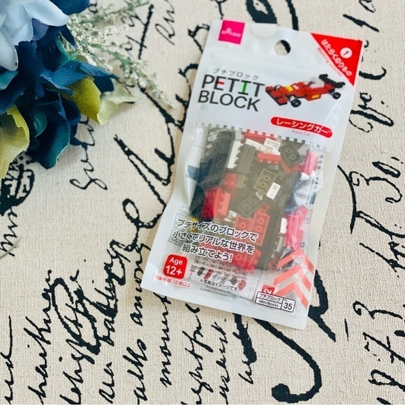 NWT Set of 2 Daiso Japan Original Petit Lego Block Miniature Building - Picture 4 of 7